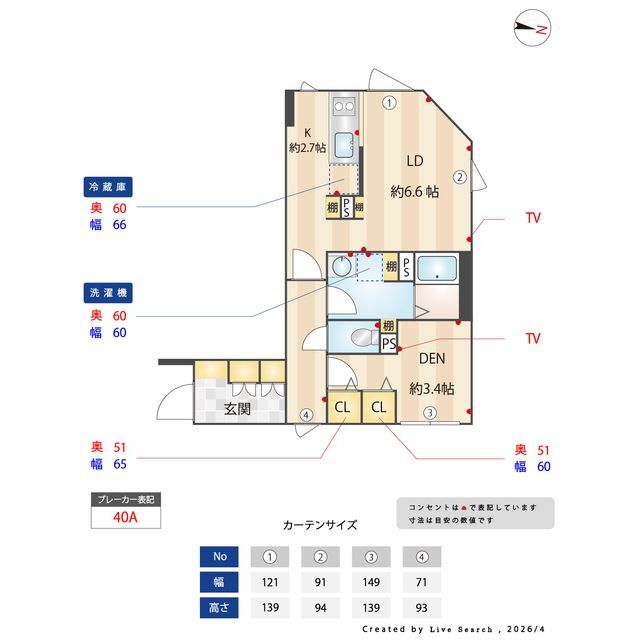 間取り図