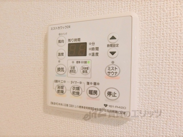 その他設備　浴室乾燥機