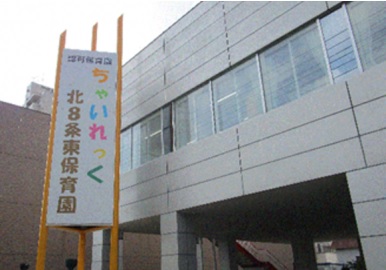 地下鉄東豊線 環状通東駅 徒歩10分 4階建 築27年の周辺写真