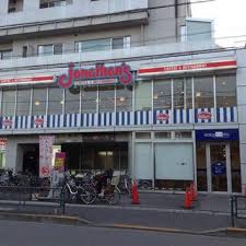 飲食店　ジョナサン白金台店（飲食店）まで646m