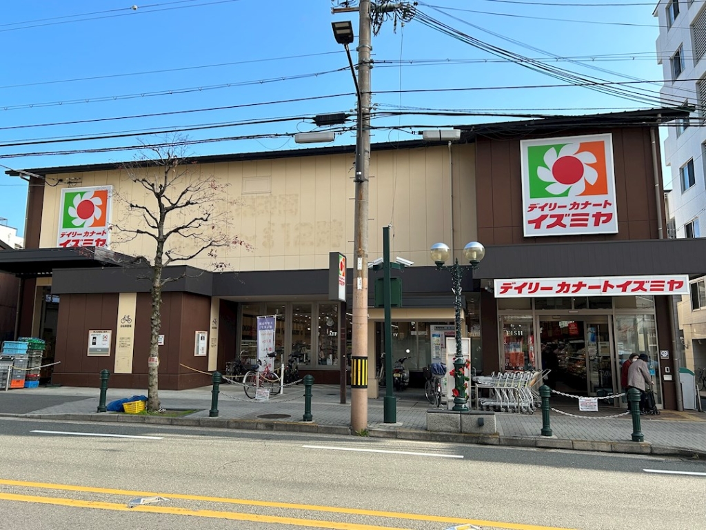 スーパー　イズミヤ 千本中立売店（スーパー）まで181m