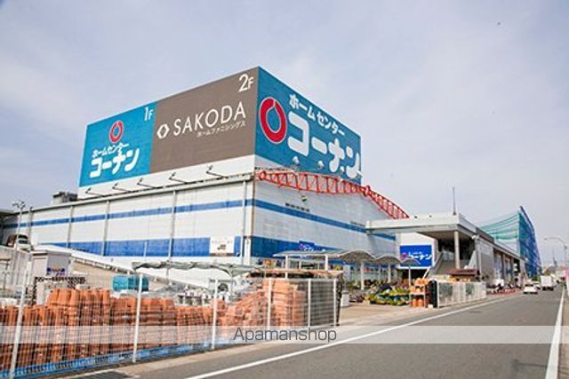 ホームセンター　ホームセンターコーナンめいのはま店（ホームセンター）まで467m