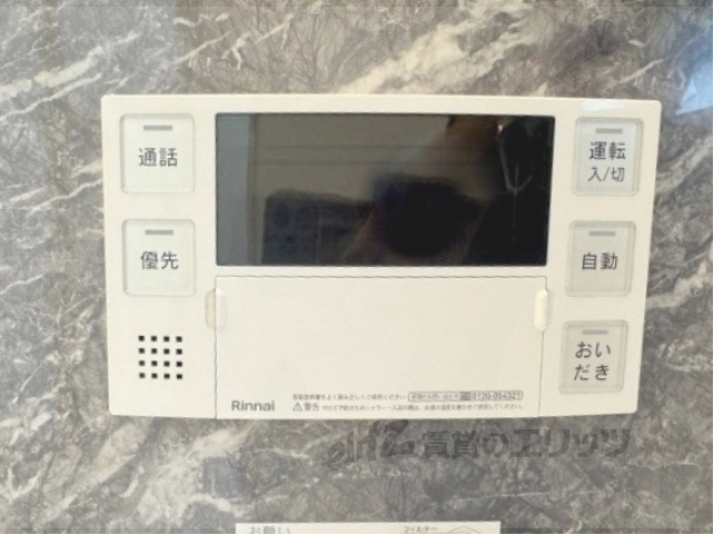 その他設備　給湯器リモコン