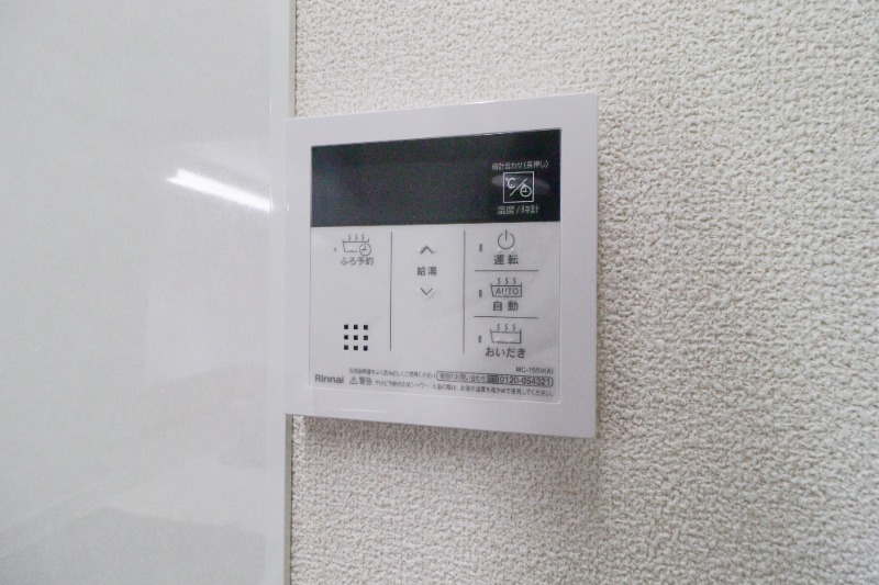 その他設備　図面と現状に相違がある場合には現状を優先