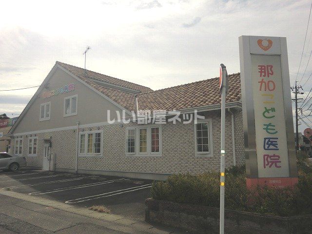 病院　那加こども医院（病院）まで518m