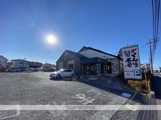 飲食店　がってん寿司　指扇店（飲食店）まで733m