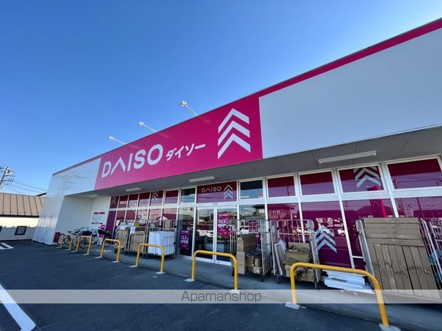 その他　DAISO　さいたま指扇店（その他）まで745m