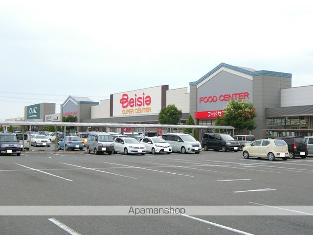 スーパー　ベイシアおおたモール店（スーパー）まで1245m