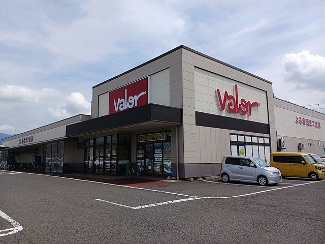 スーパー　バロー　木崎店（スーパー）まで788m