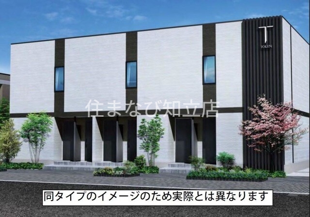 名鉄豊田線 三好ケ丘駅 バス乗車時間：46分 最寄りバス停で下車 徒歩1分 築1年