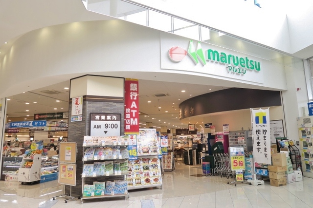 スーパー　マルエツ　越谷レイクタウン店（スーパー）まで1000m