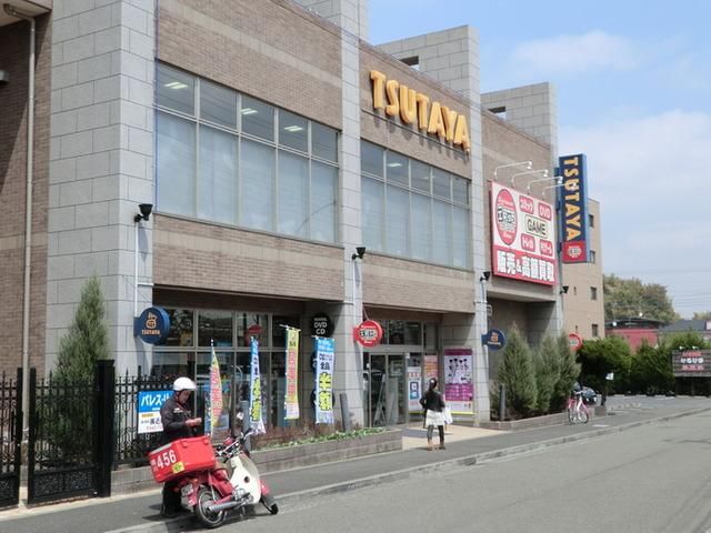 その他　ツタヤ（その他）まで975m