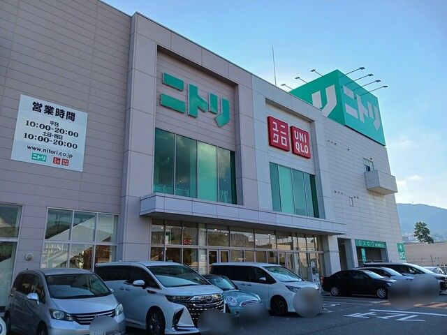 ホームセンター　ニトリ宝塚店（ホームセンター）まで897m