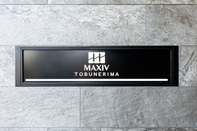 MAXIV東武練馬のその他写真