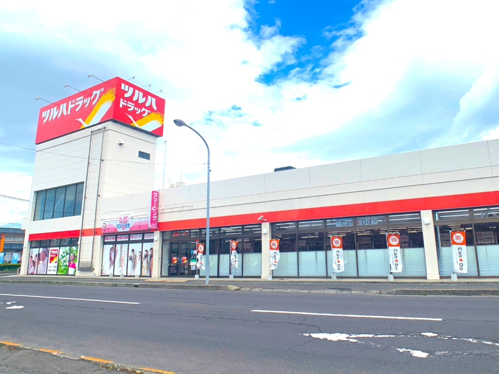 ドラックストア　ツルハドラッグ 本八戸駅前店（ドラッグストア）まで546m