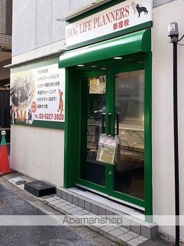 その他　ドッグライフプランナーズ新宿校（その他）まで6m