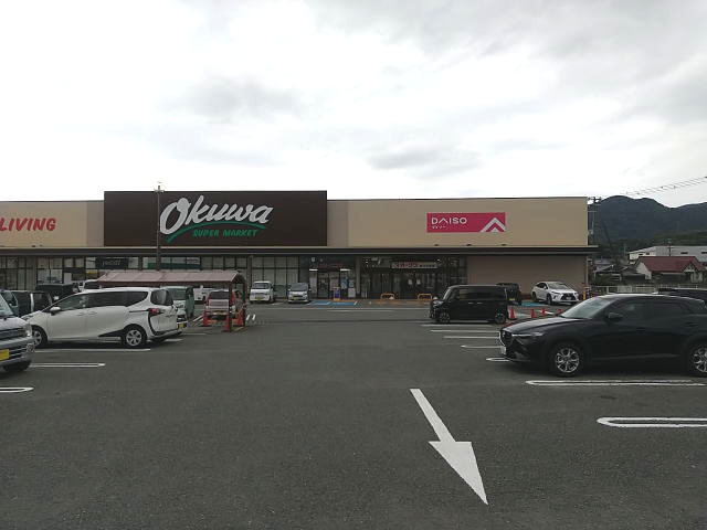 スーパー　オークワ かつらぎ店様（スーパー）まで275m
