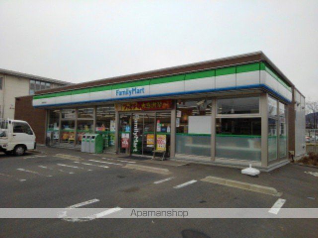 コンビニ　ファミリーマート長野平林店（コンビニ）まで550m