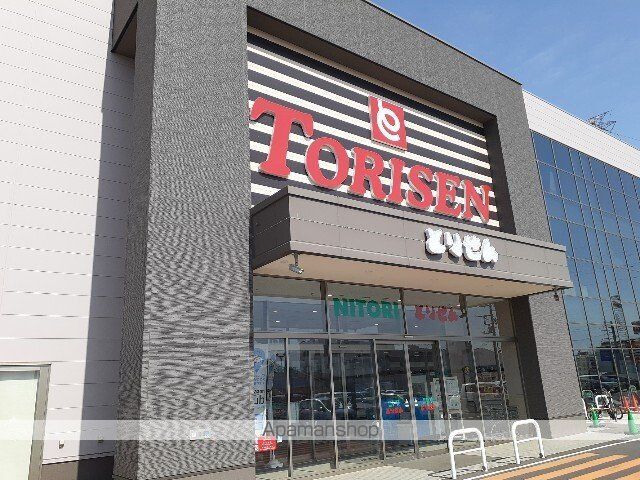 スーパー　とりせん高崎倉賀野店（スーパー）まで800m