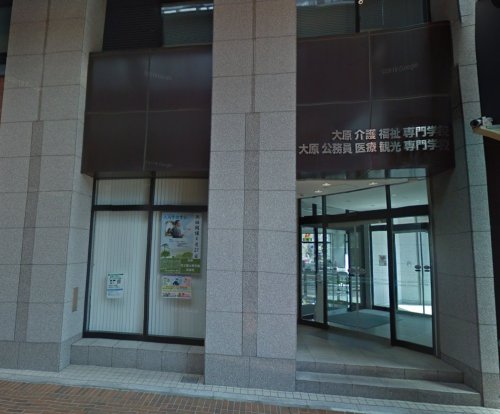 その他　沼津大原学園（その他）まで621m