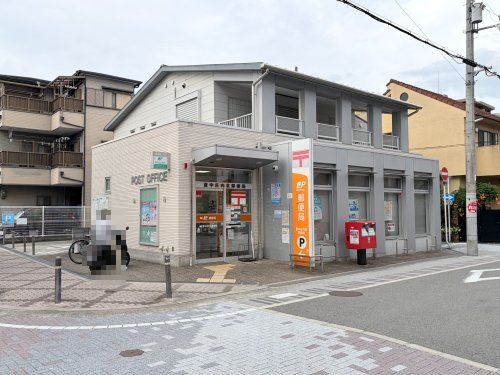 郵便局　豊中庄内北郵便局（郵便局）まで485m
