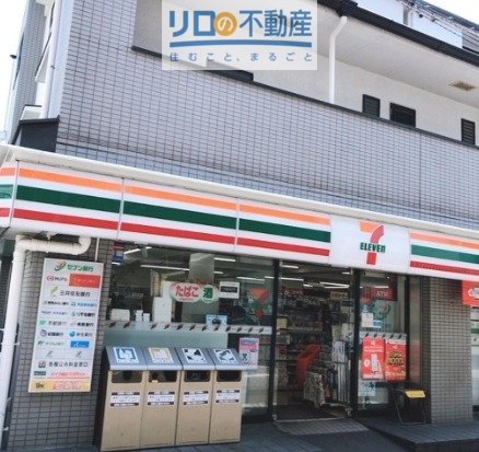 コンビニ　セブンイレブン豊中螢池中町店（コンビニ）まで299m
