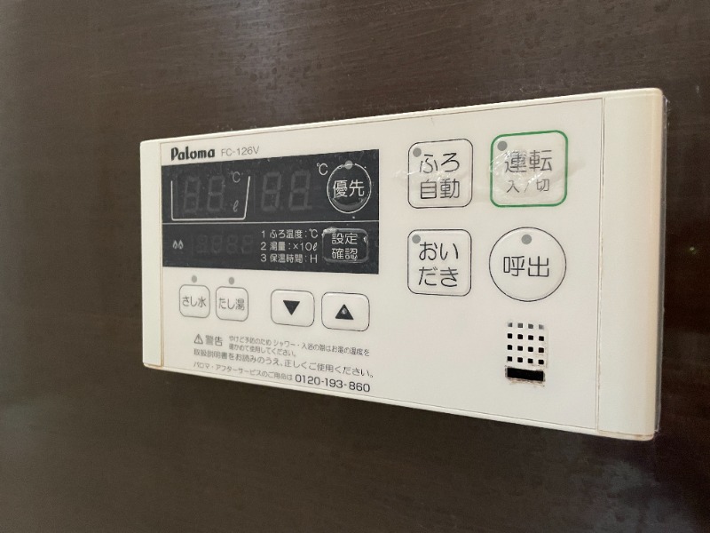 その他設備