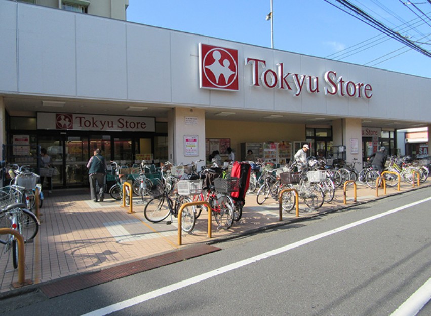 スーパー　東急ストア東長崎店（スーパー）まで205m