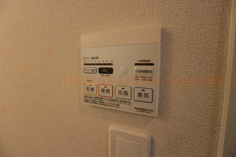その他　浴室乾燥機は乾燥・暖房・涼風・換気と使用できます。