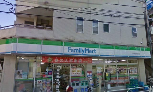 コンビニ　★★ファミリーマート（コンビニ）まで384m