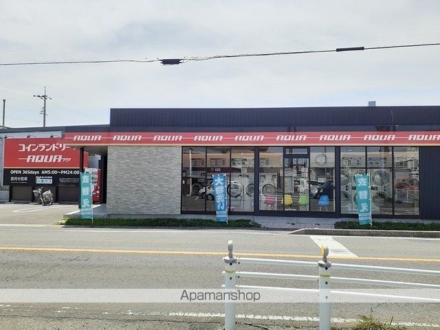 その他　コインランドリー　ＡＱＵＡ（その他）まで450m