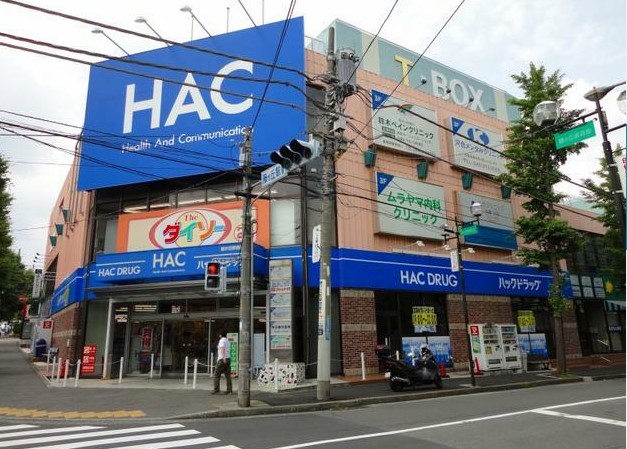 東急田園都市線 藤が丘駅 徒歩8分 5階建 築29年の周辺写真