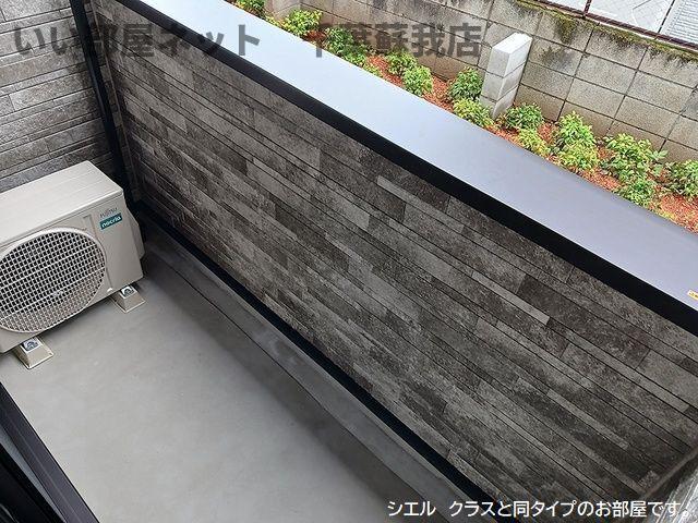 バルコニー　陽当たり良好なバルコニーです