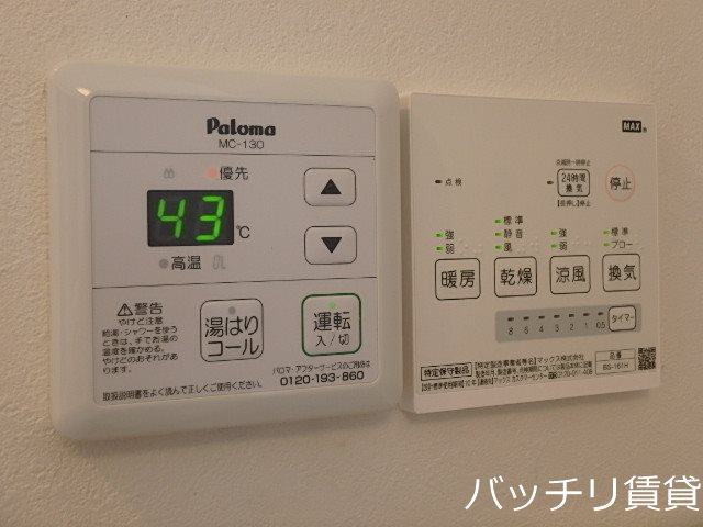 その他設備　別号室タイプの為、現状を優先いたします