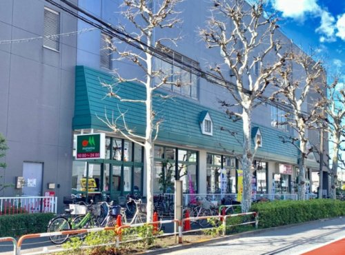 スーパー　マルエツ 田端店（スーパー）まで559m