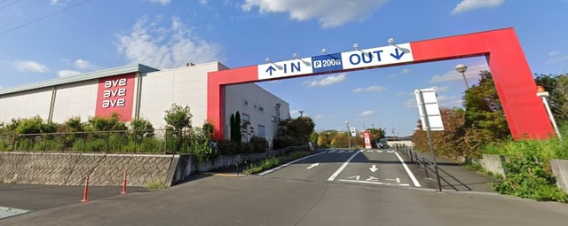 スーパー　エイビイ南町田店（スーパー）まで877m