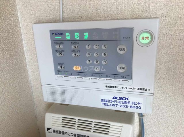 セキュリティ