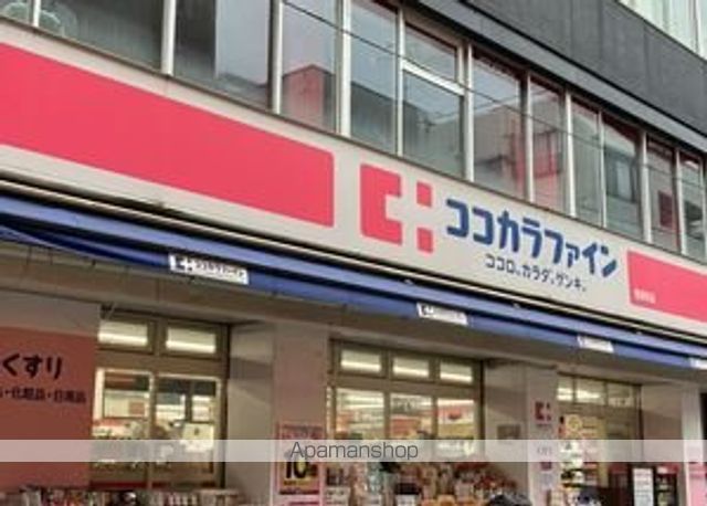 ドラックストア　ココカラファイン 荏原町店（ドラッグストア）まで310m