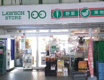コンビニ　ローソンストア100国府台駅前店（コンビニ）まで390m