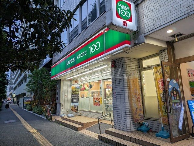 コンビニ　ローソンストア100磯子駅西口店（コンビニ）まで792m