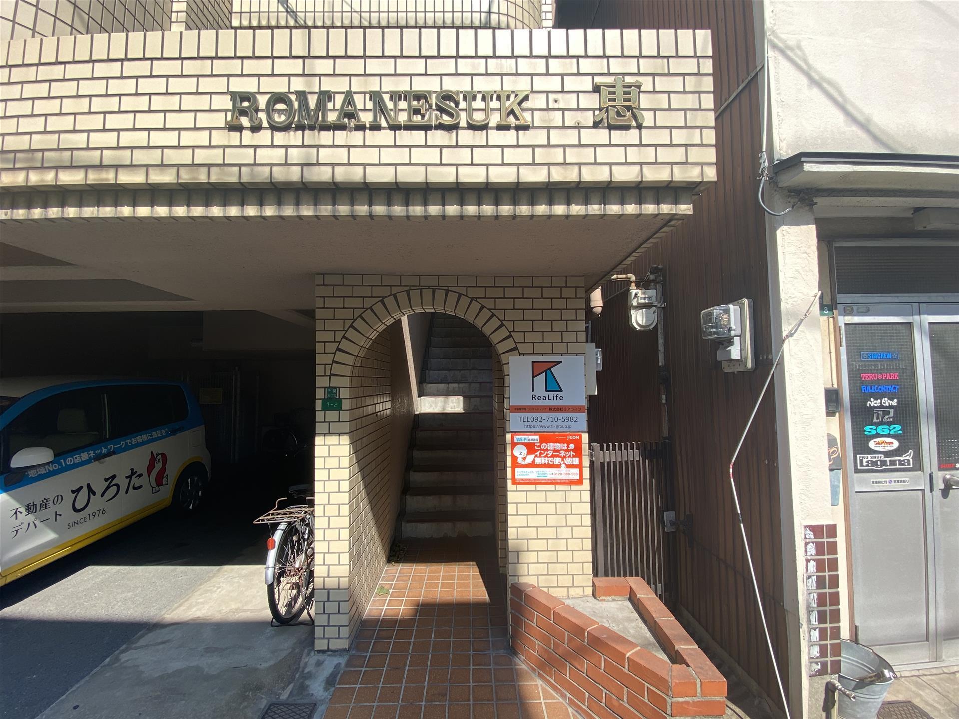 エントランス