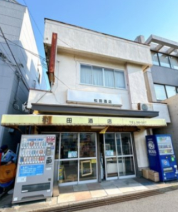 その他　松田酒店（その他）まで526m