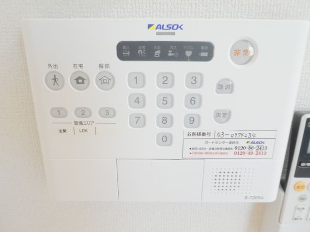セキュリティ