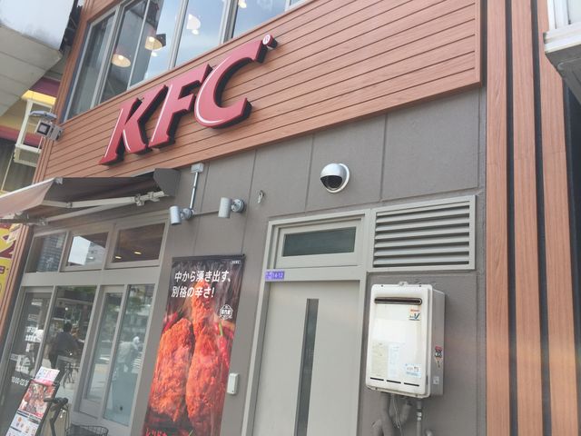 飲食店　ケンタッキーフライドチキン野田阪神店（飲食店）まで217m