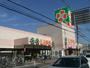 スーパー　ライフ福泉店（スーパー）まで109m