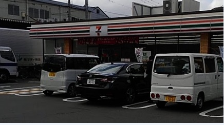 コンビニ　セブン-イレブン守口南寺方東通６丁目店（コンビニ）まで2633m