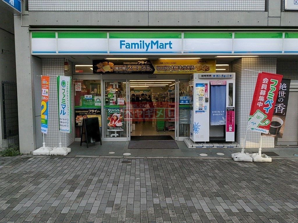 コンビニ　ファミリーマート初台駅北口店（コンビニ）まで210m