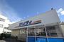 スーパー　サンディ　尼崎長洲店（スーパー）まで466m