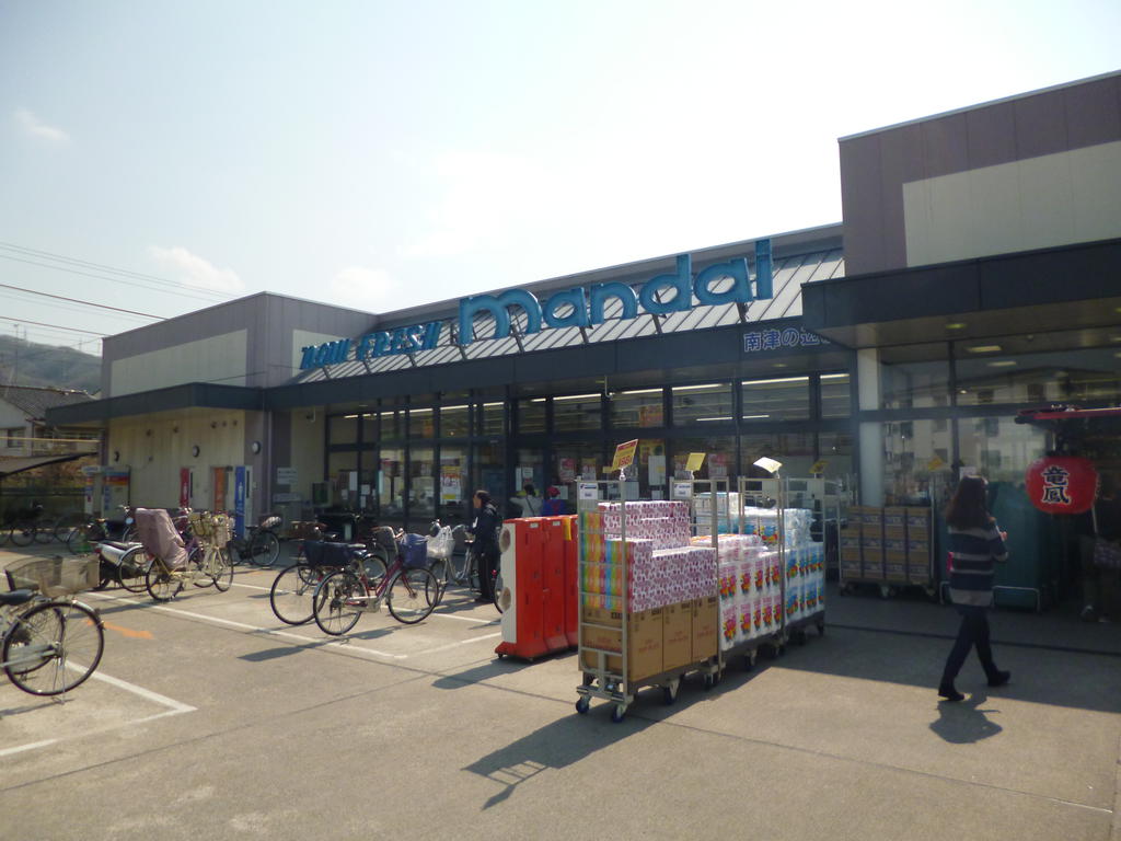 スーパー　万代南津の辺店（スーパー）まで480m