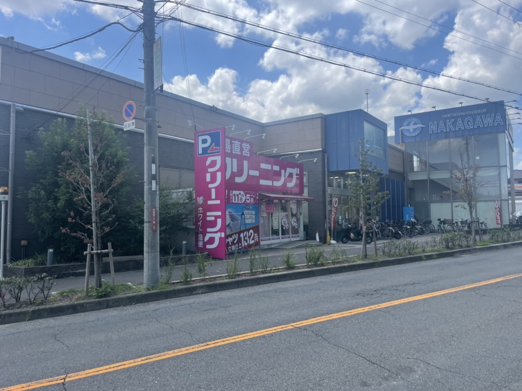 【アメニティ東香里のスーパー】